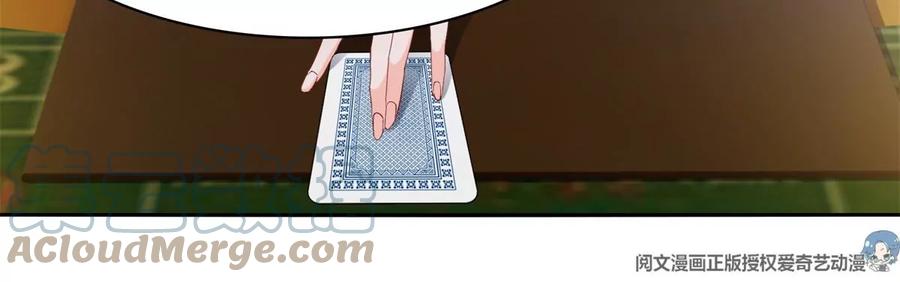20 开除？108