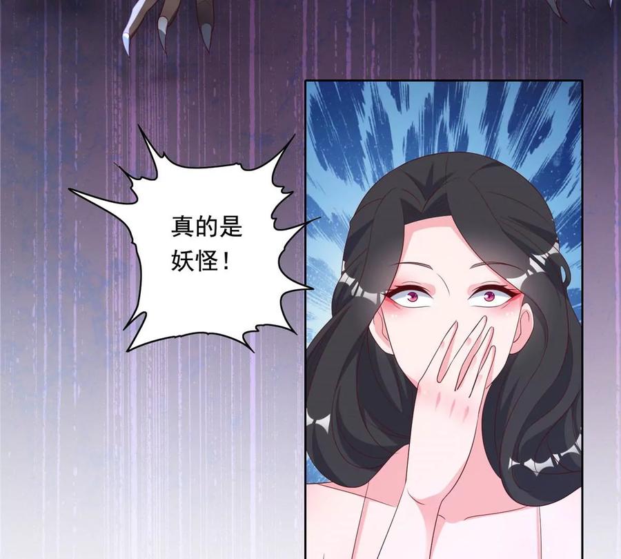 21 真色狼73