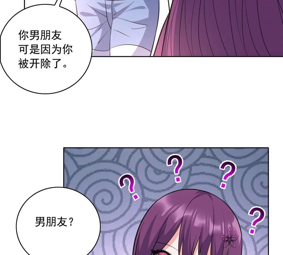 23 总有苍蝇在身边飞8