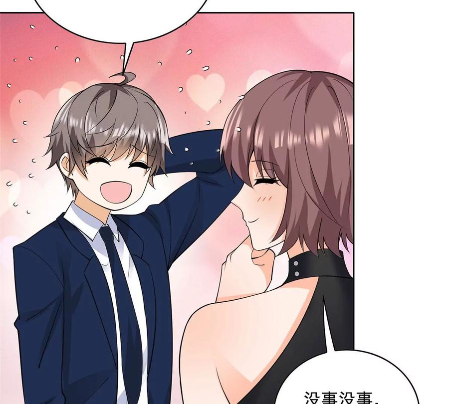 27 总有人眼皮子浅30