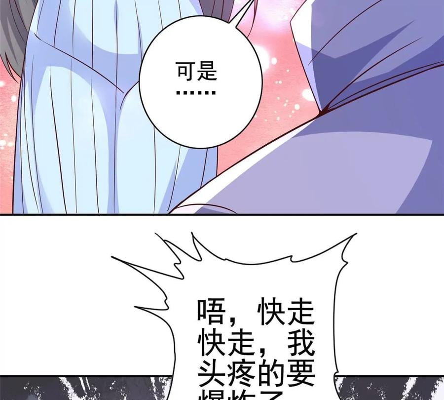 10 是兄弟就一起跳楼43