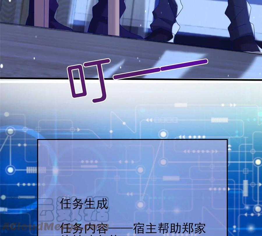 39 私下邀约12