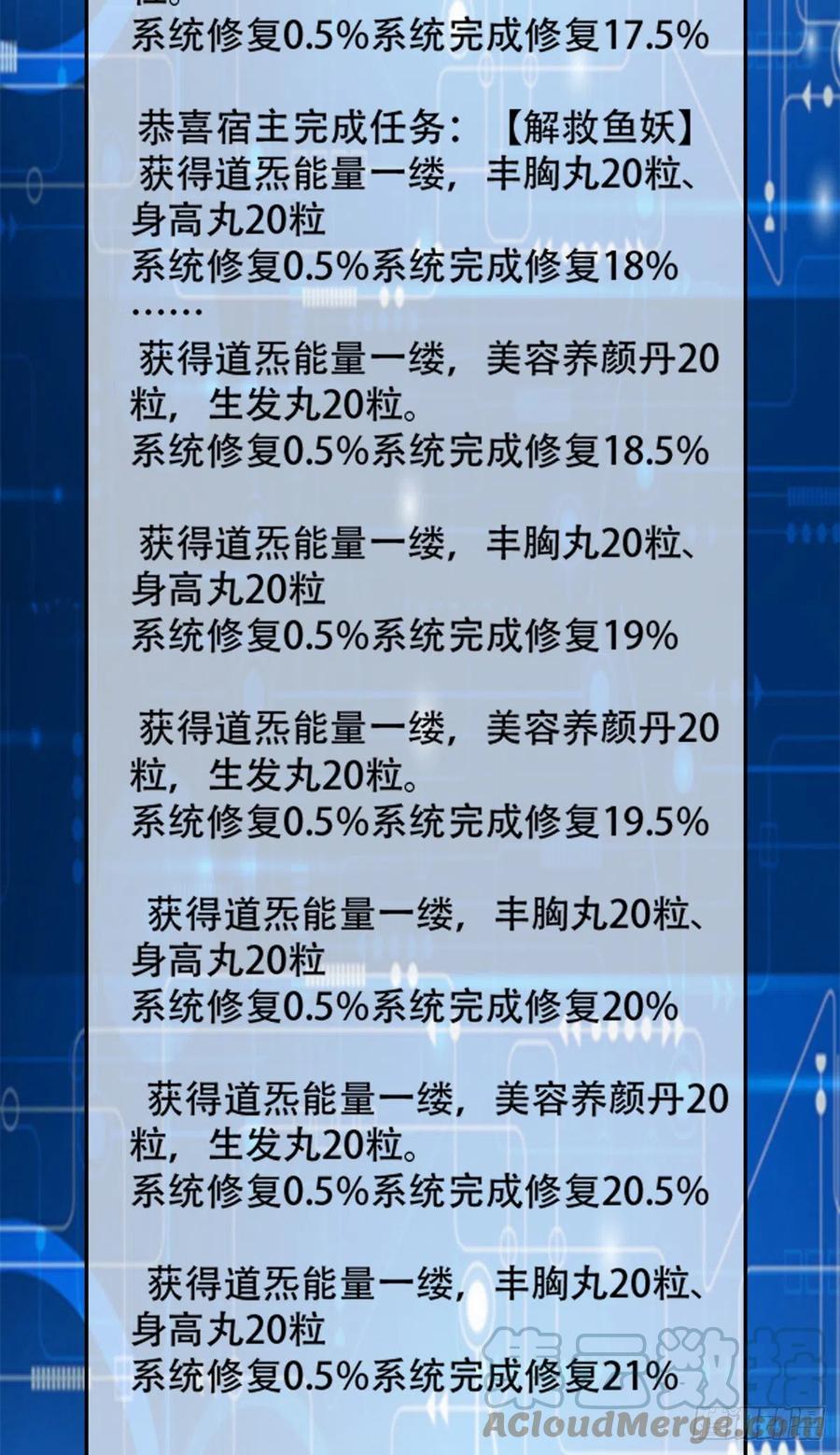 44 终有离别时38