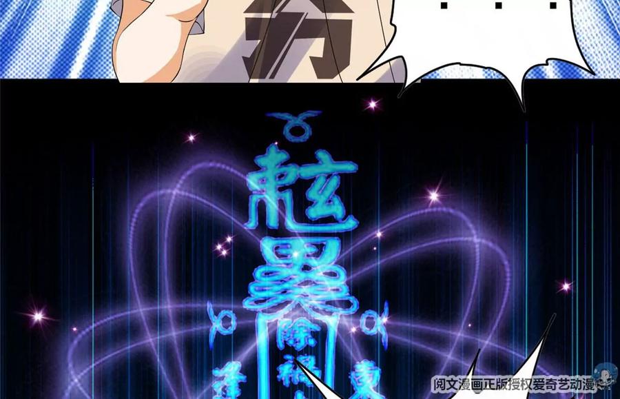 02 我的系统成精了！11
