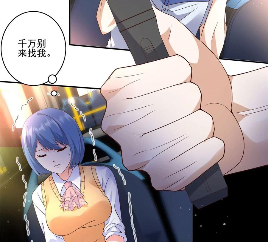 06 公交车上的性骚扰40