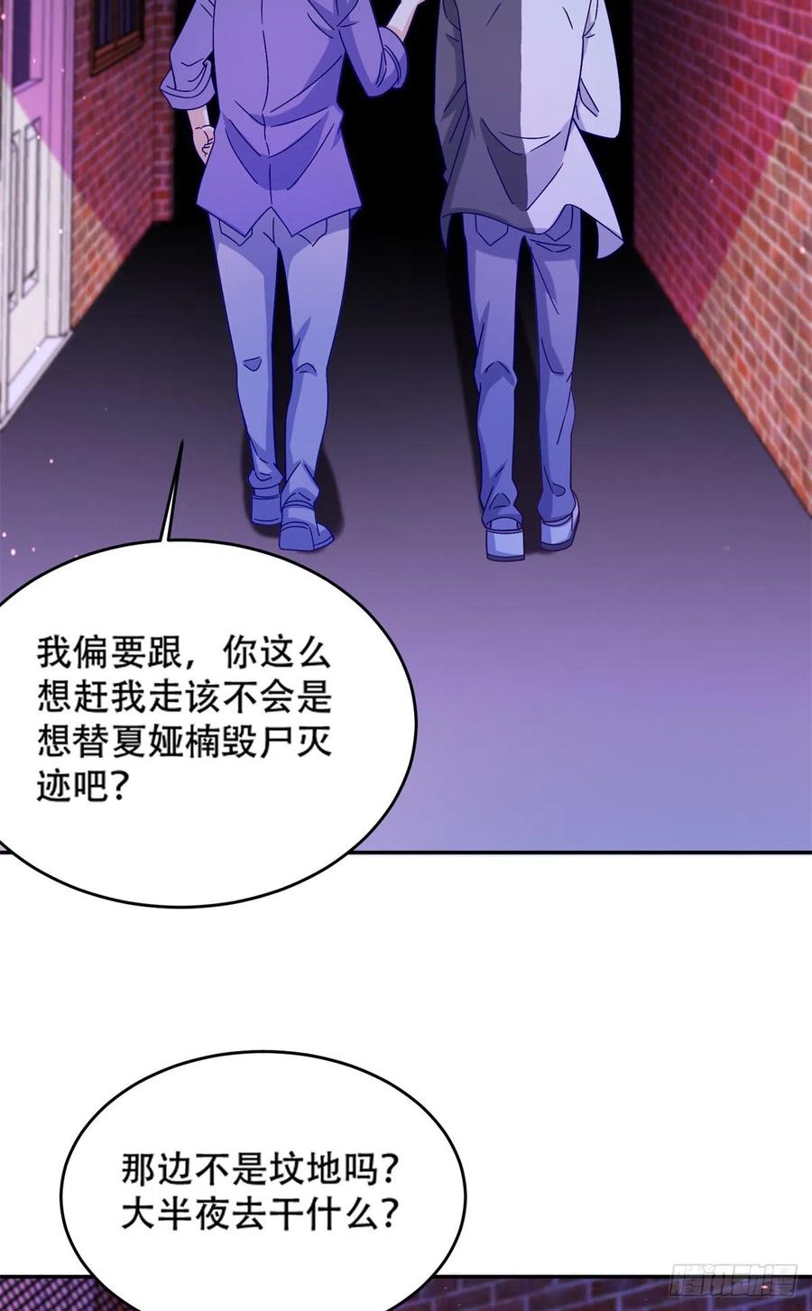 48 那种关系5