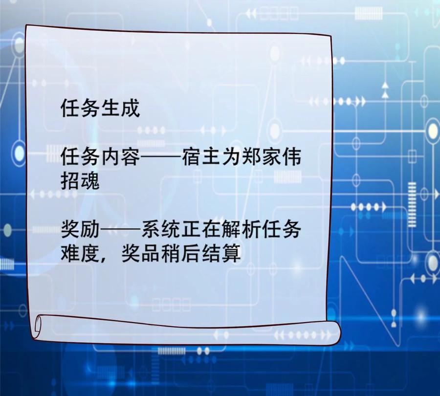 38 道炁能量31