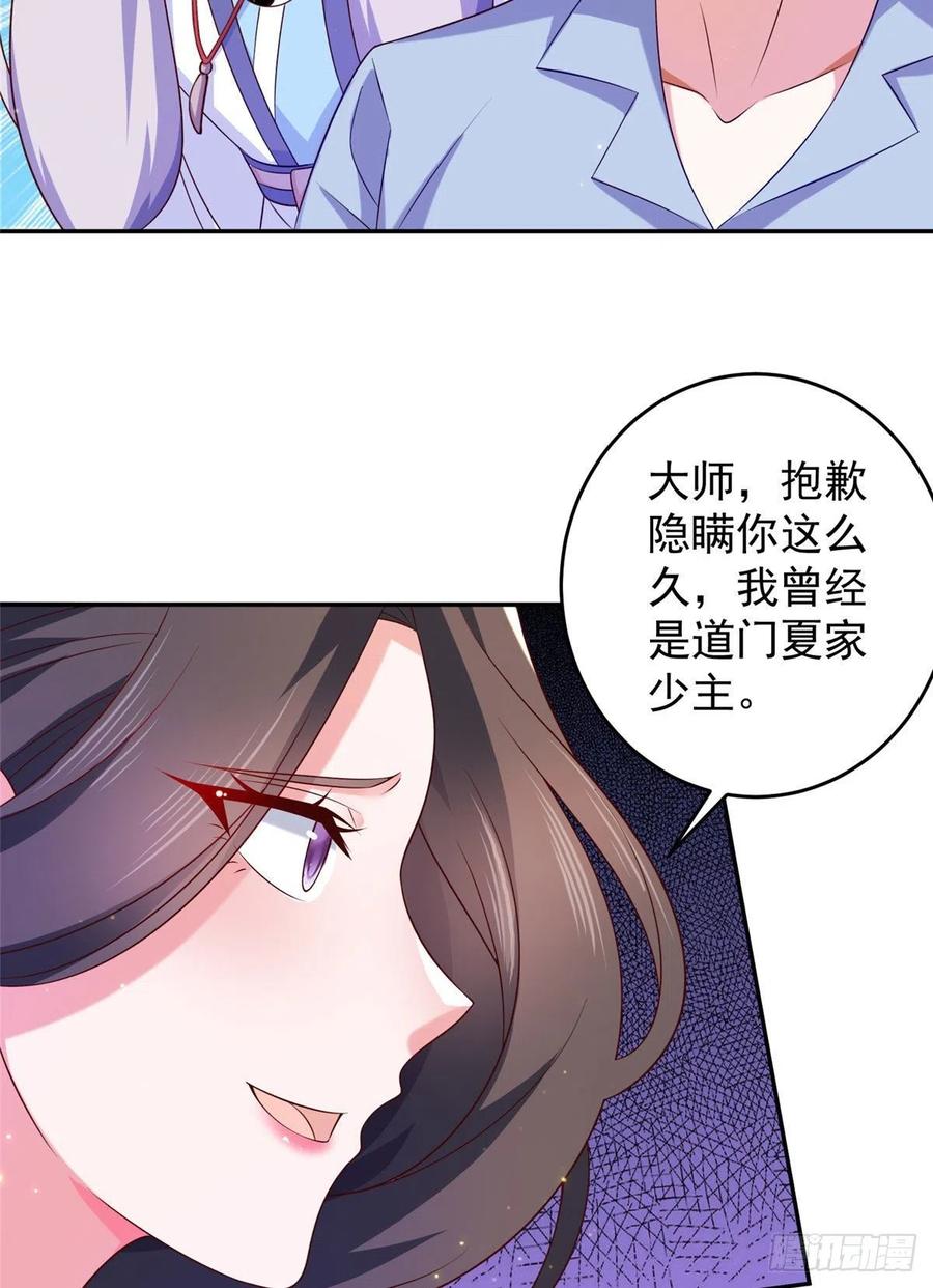 52 窒息的拥抱28