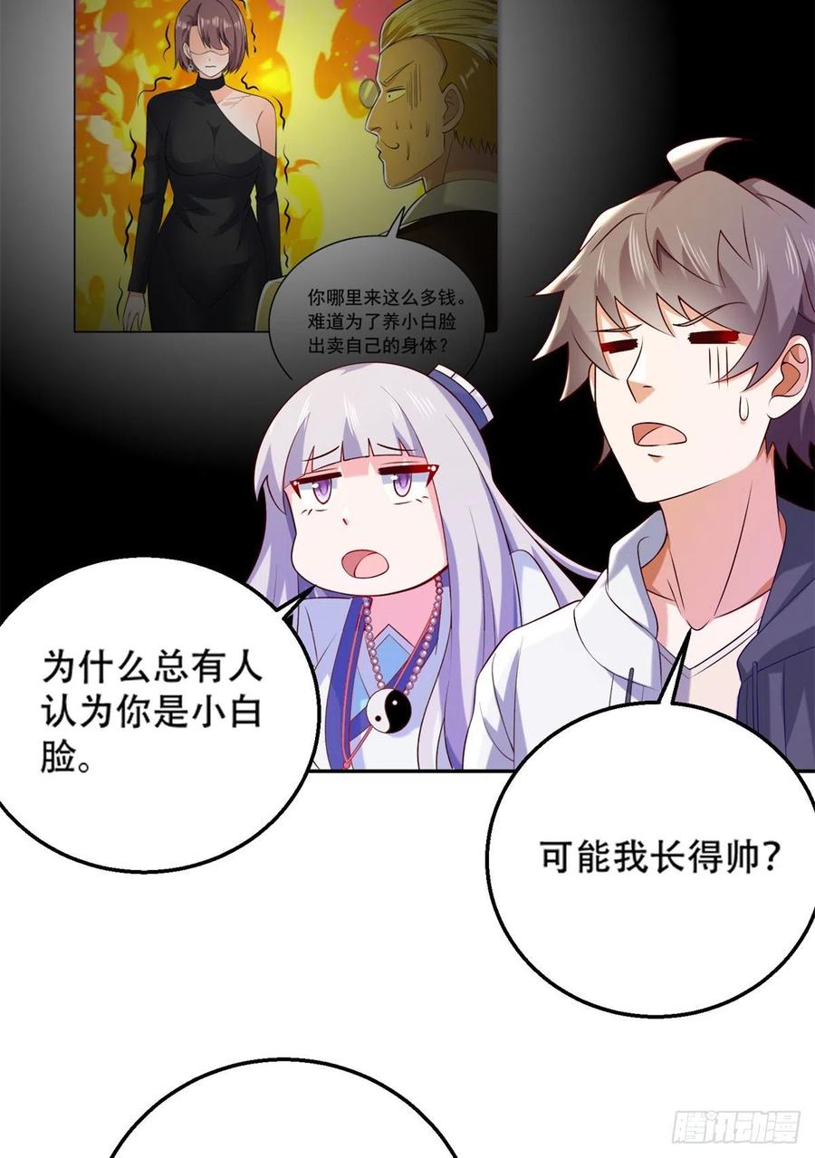 46 街头纠缠27