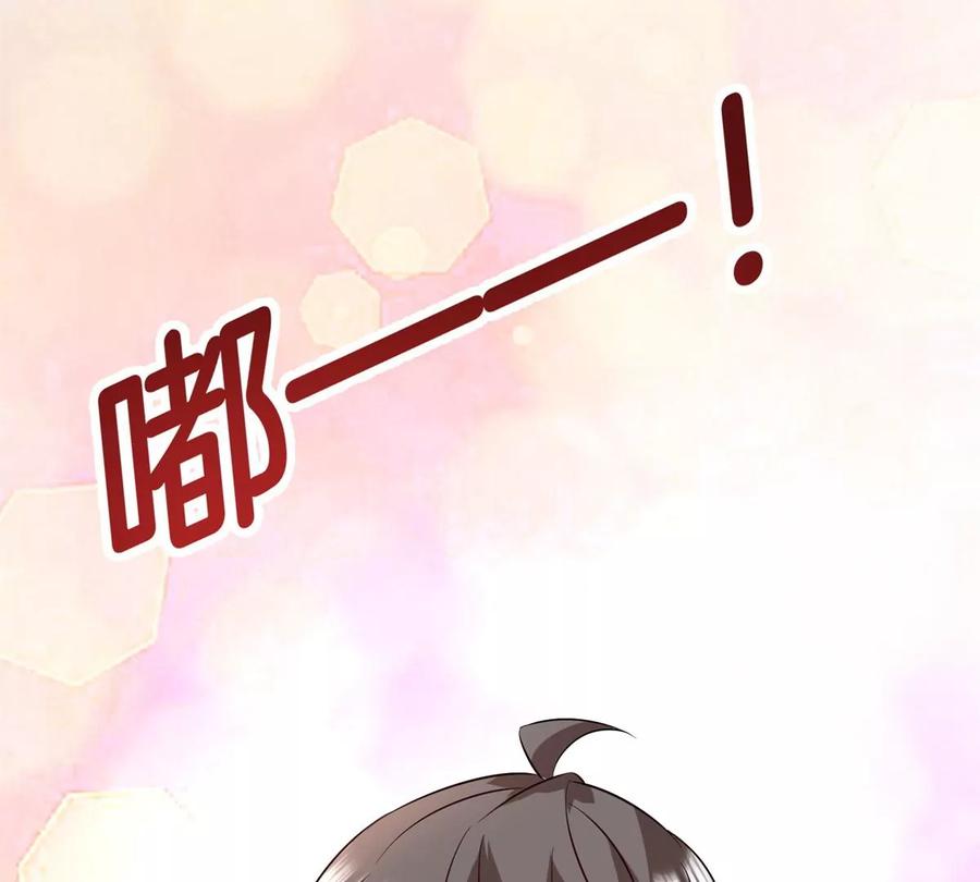 31 极品亲戚20