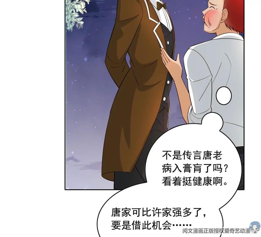 27 总有人眼皮子浅93
