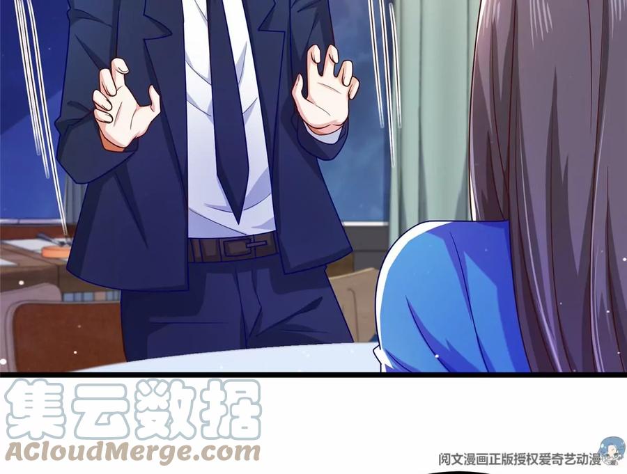 40 起点男主？24