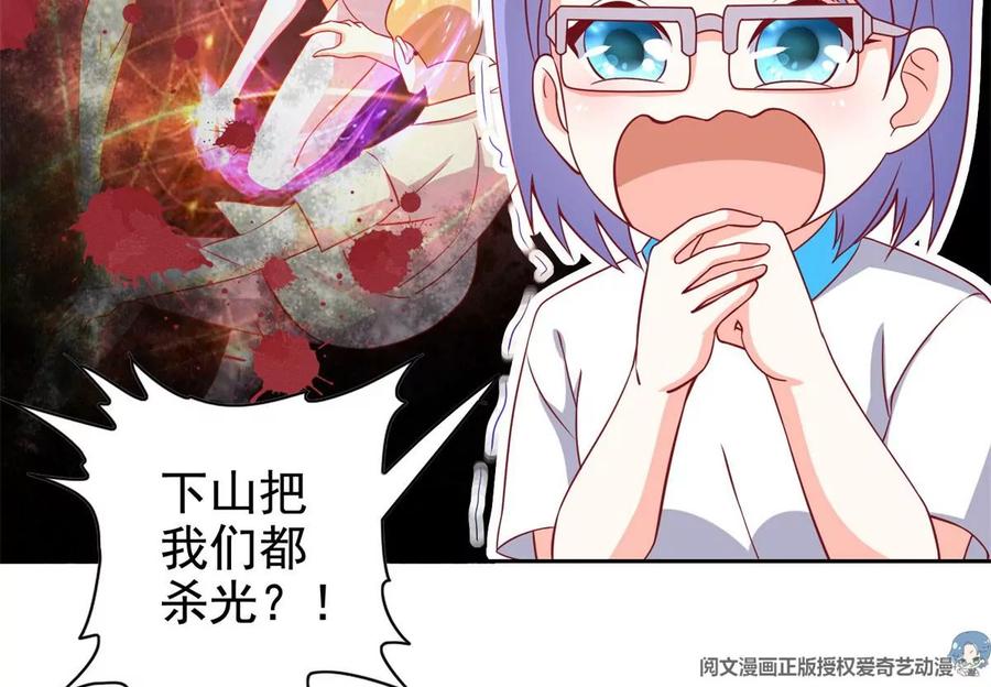 16 最后的礼物82