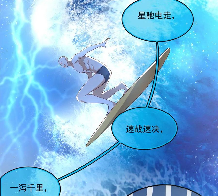 21 真色狼13