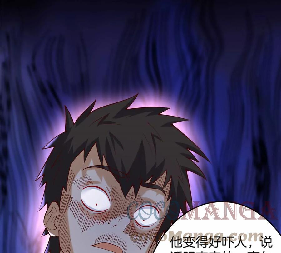 36 啊~亲亲68