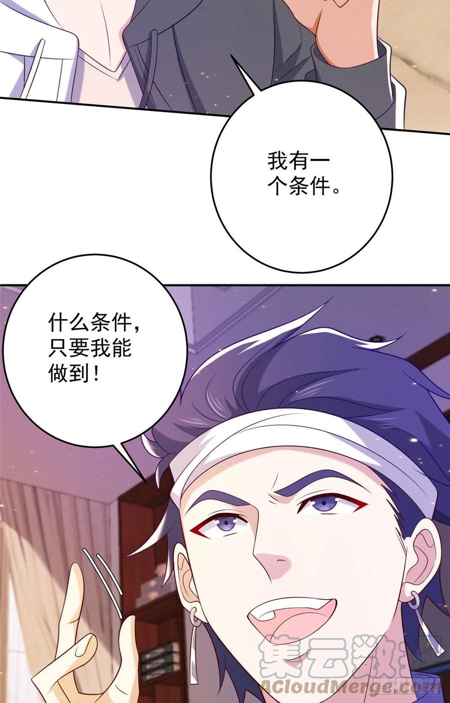 52 窒息的拥抱45