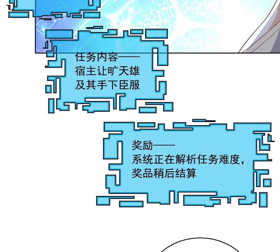 24 当大哥的狗47