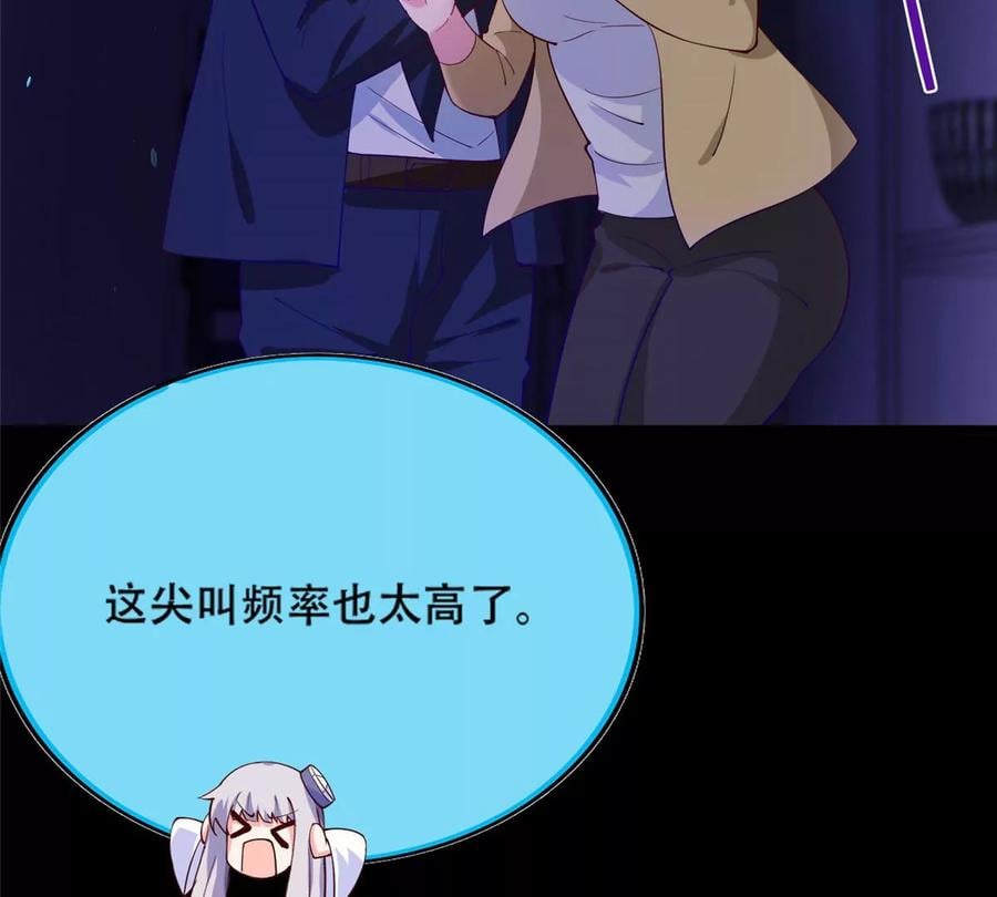 37 阴魂44