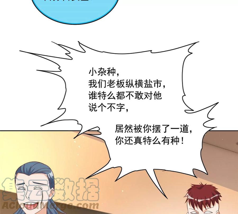 24 当大哥的狗9