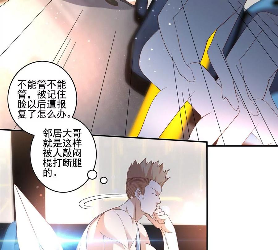 06 公交车上的性骚扰38