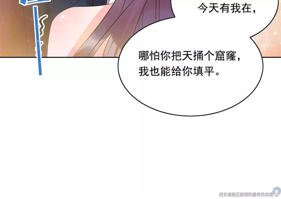 32 英雄救美15