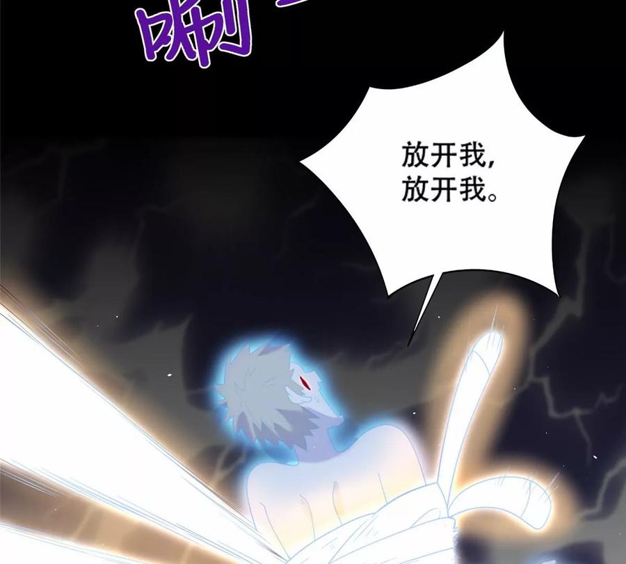 38 道炁能量90