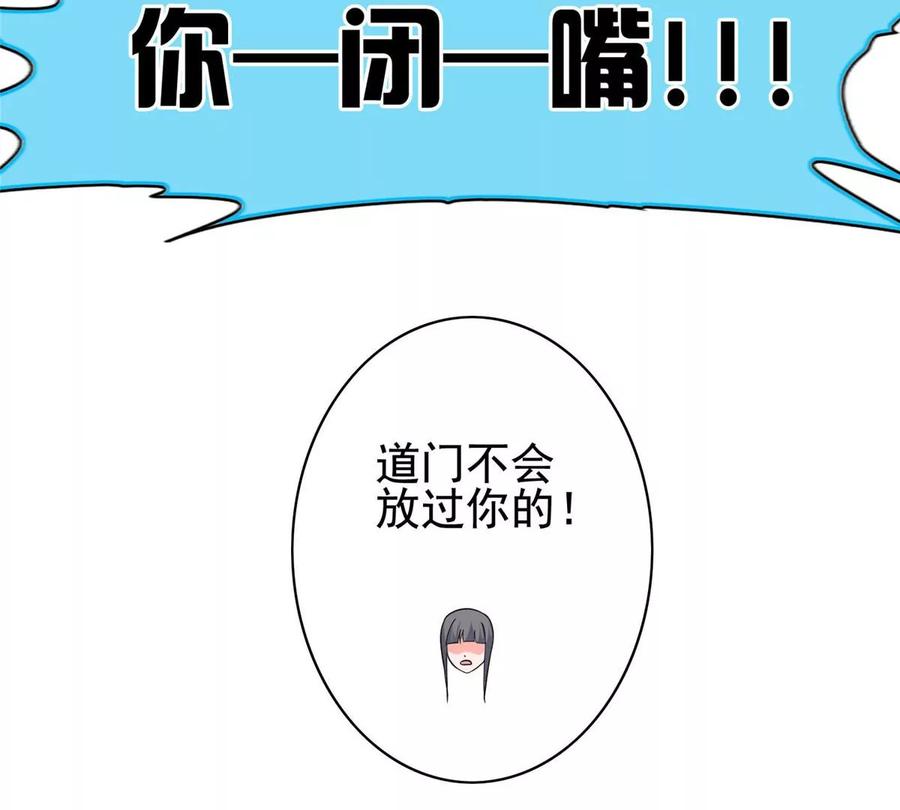 09 这朵桃花有点凶122