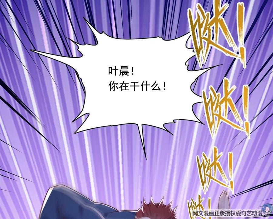 20 开除？9
