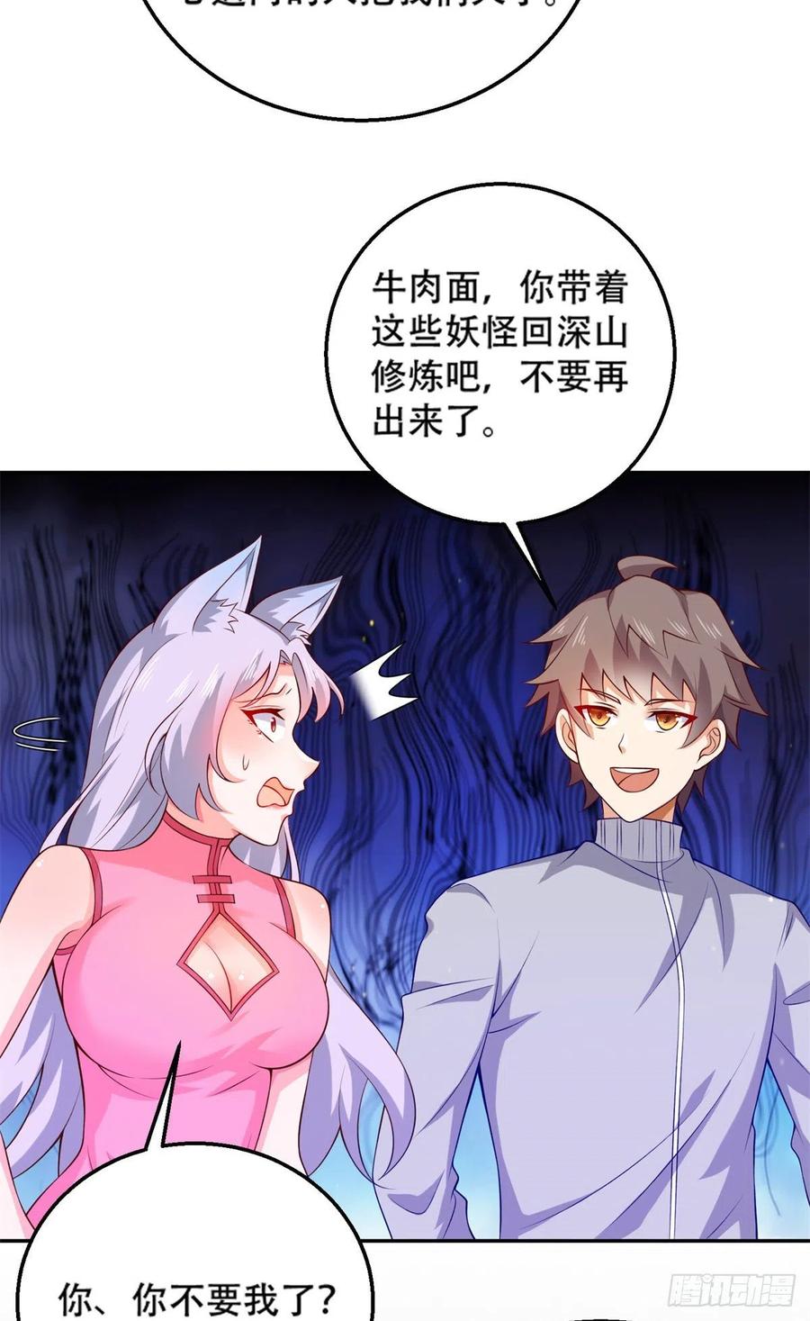 44 终有离别时29