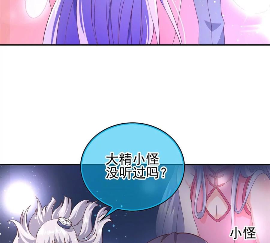 04 御姐变萝莉110