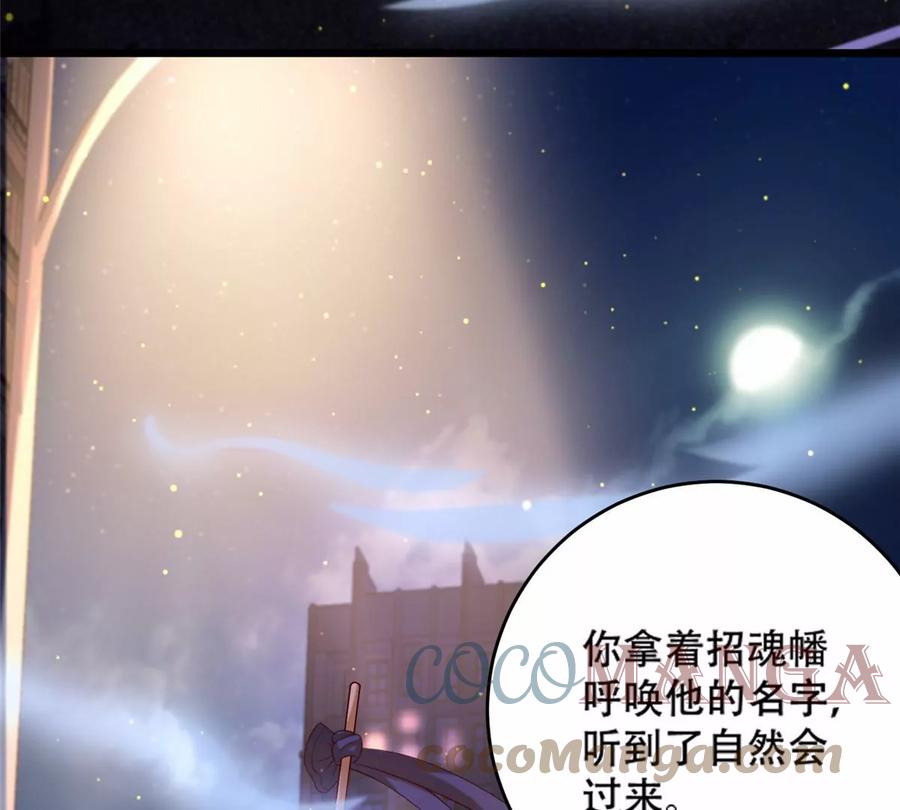 38 道炁能量40
