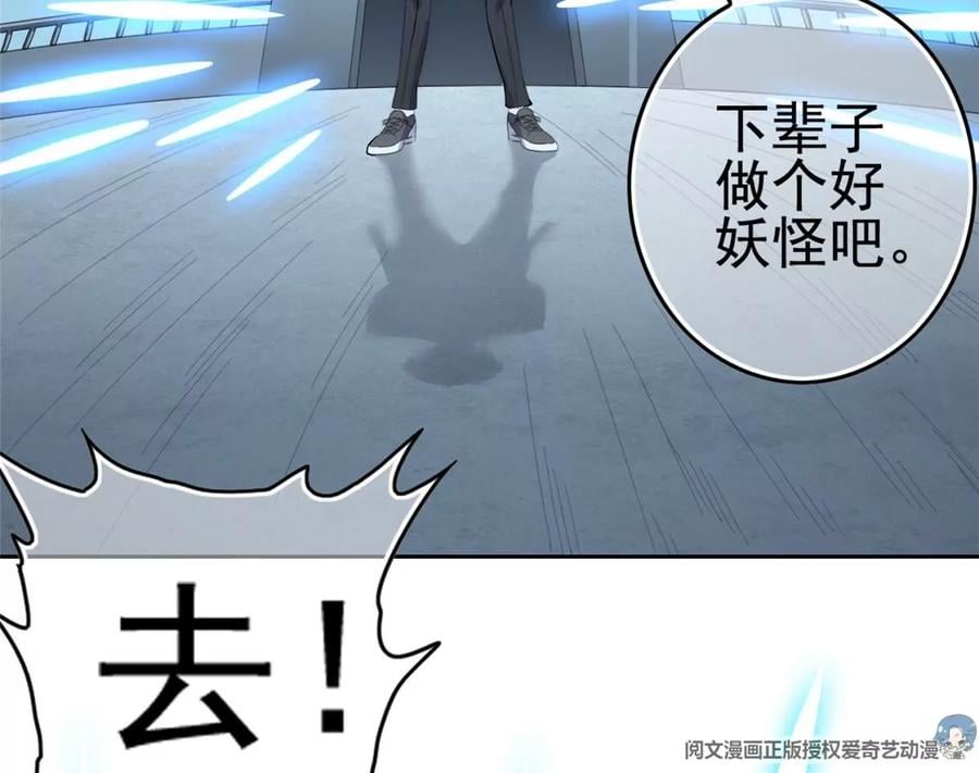01 妹子狂追后的惊喜7