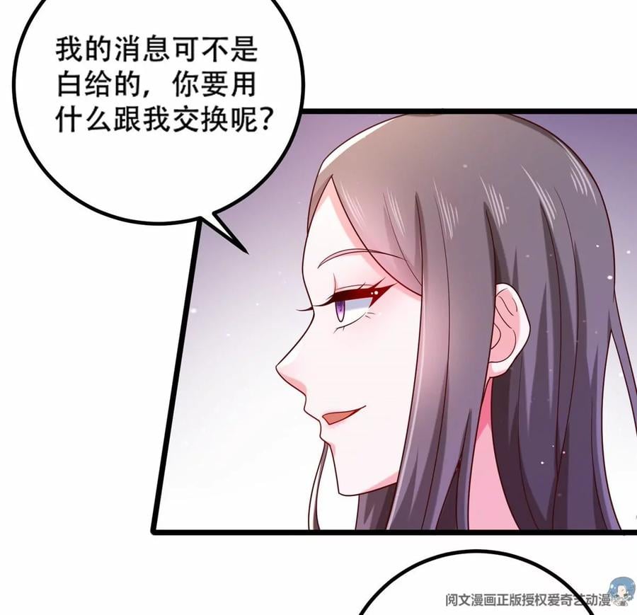 40 起点男主？11