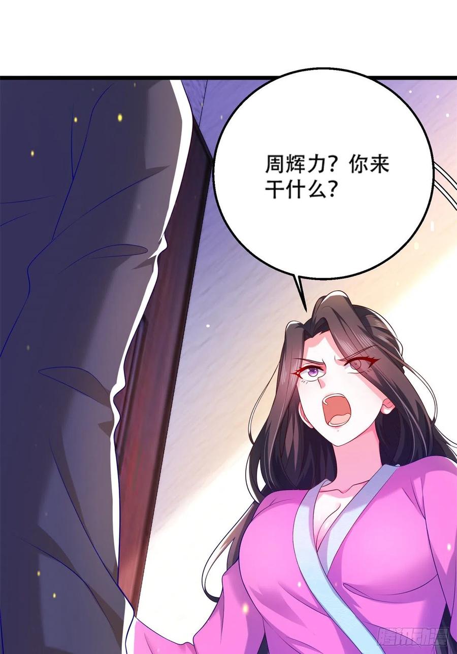 41 未婚夫？7