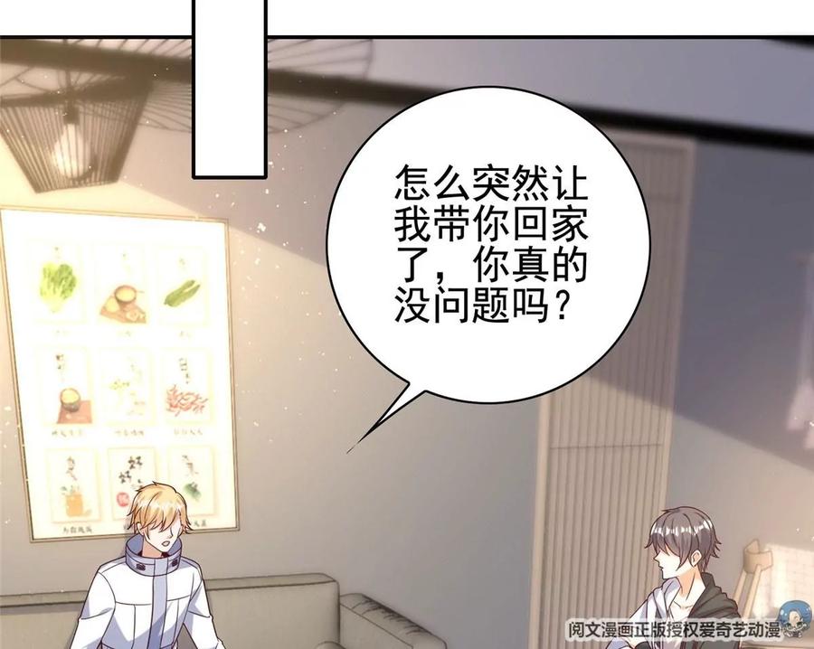 10 是兄弟就一起跳楼54