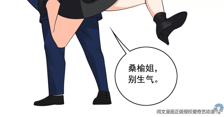 27 总有人眼皮子浅41