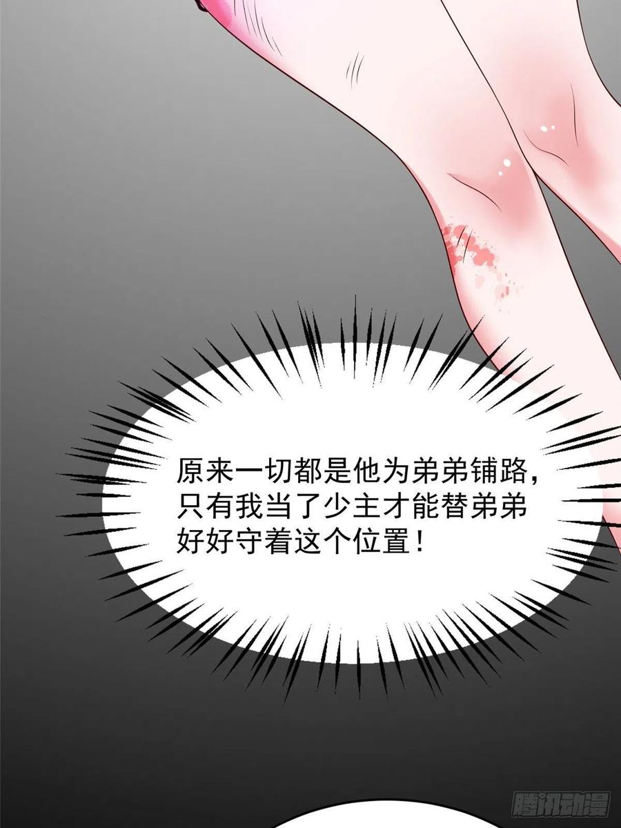 52 窒息的拥抱34