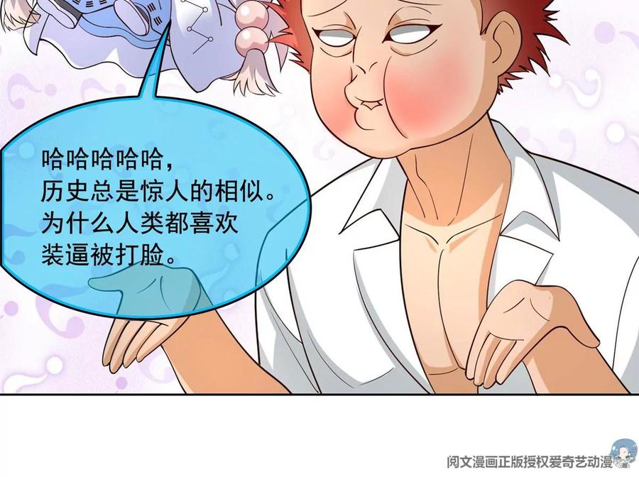 27 总有人眼皮子浅97