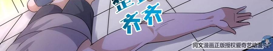 19 自动马赛克？109