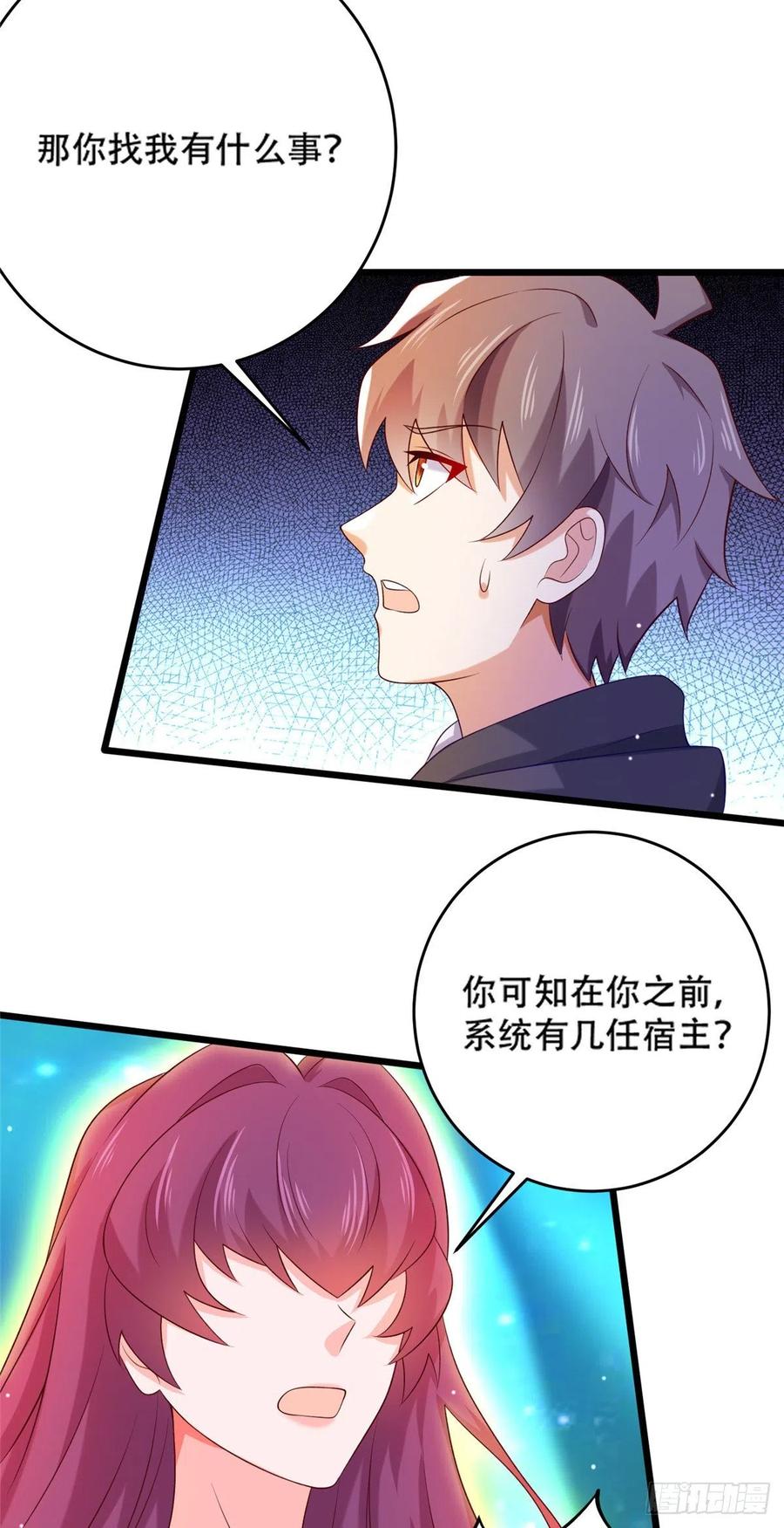 51 系统的过去17