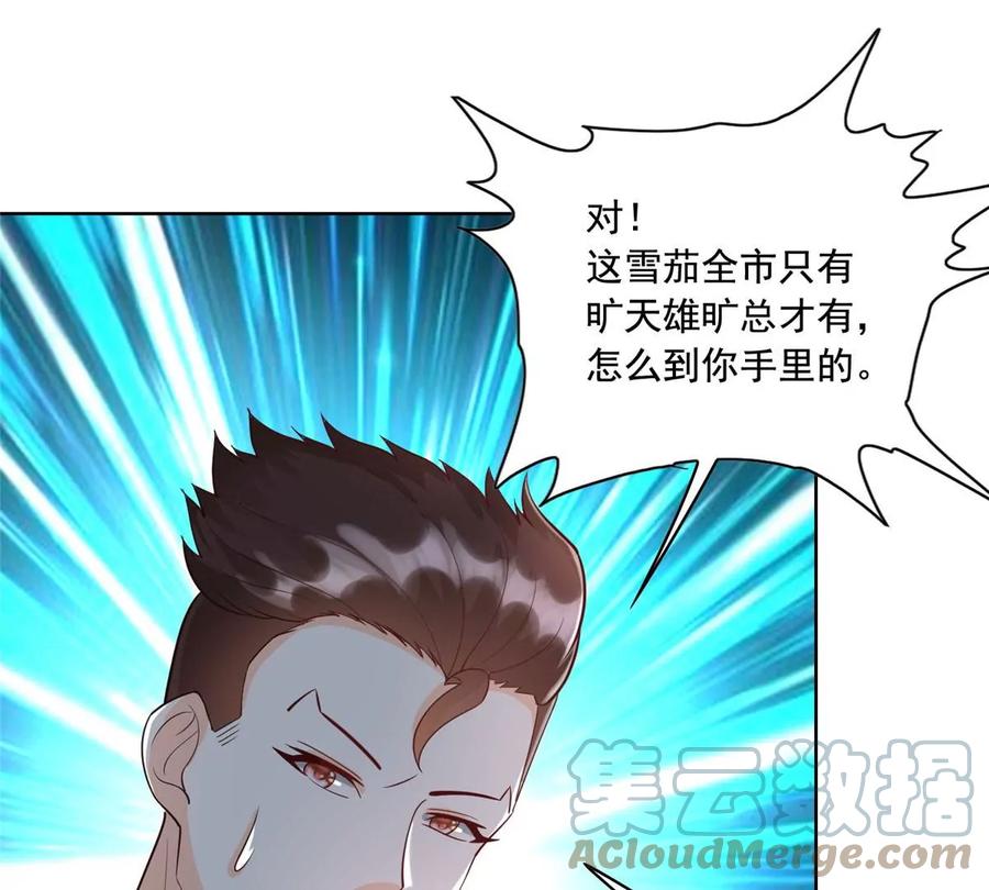 25 打脸就是要成双45