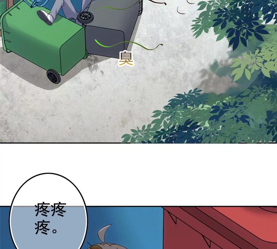01 妹子狂追后的惊喜87