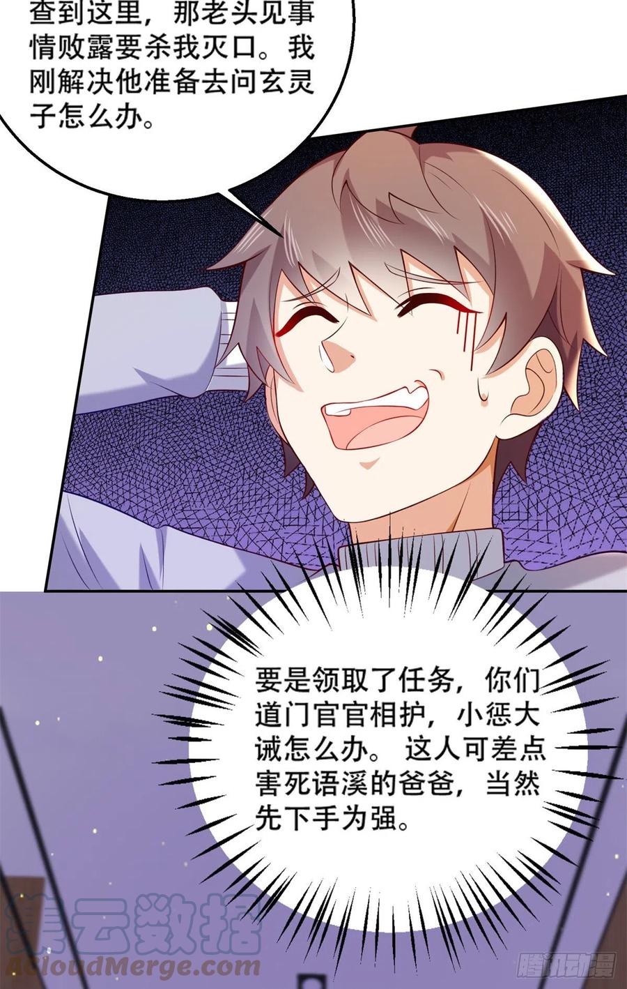 45 莫名刁难12