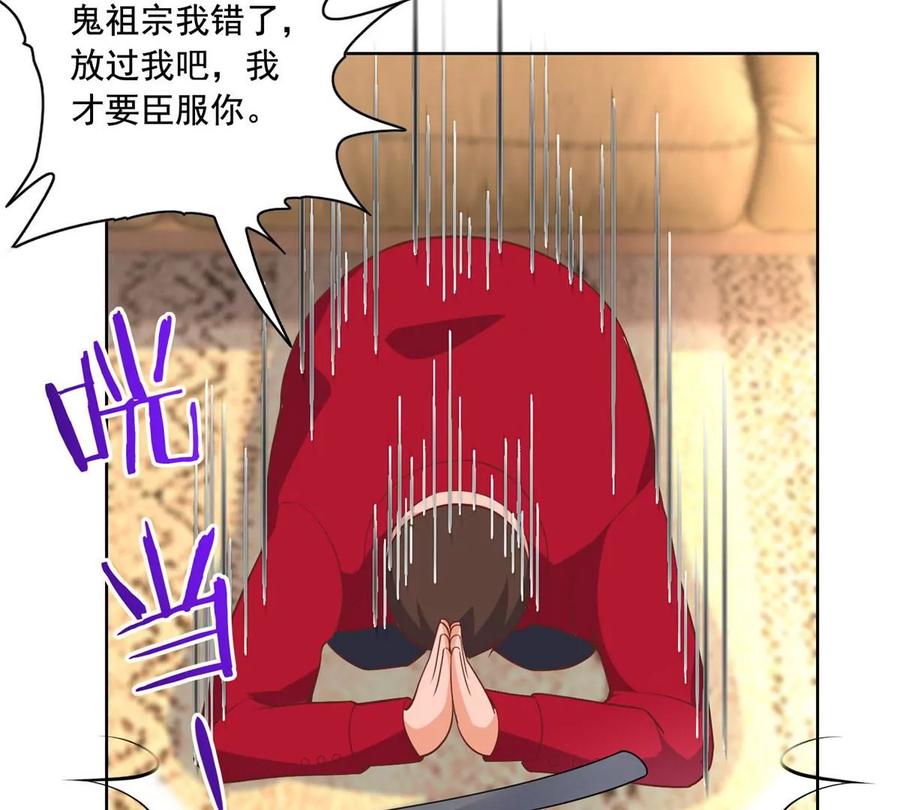 24 当大哥的狗38