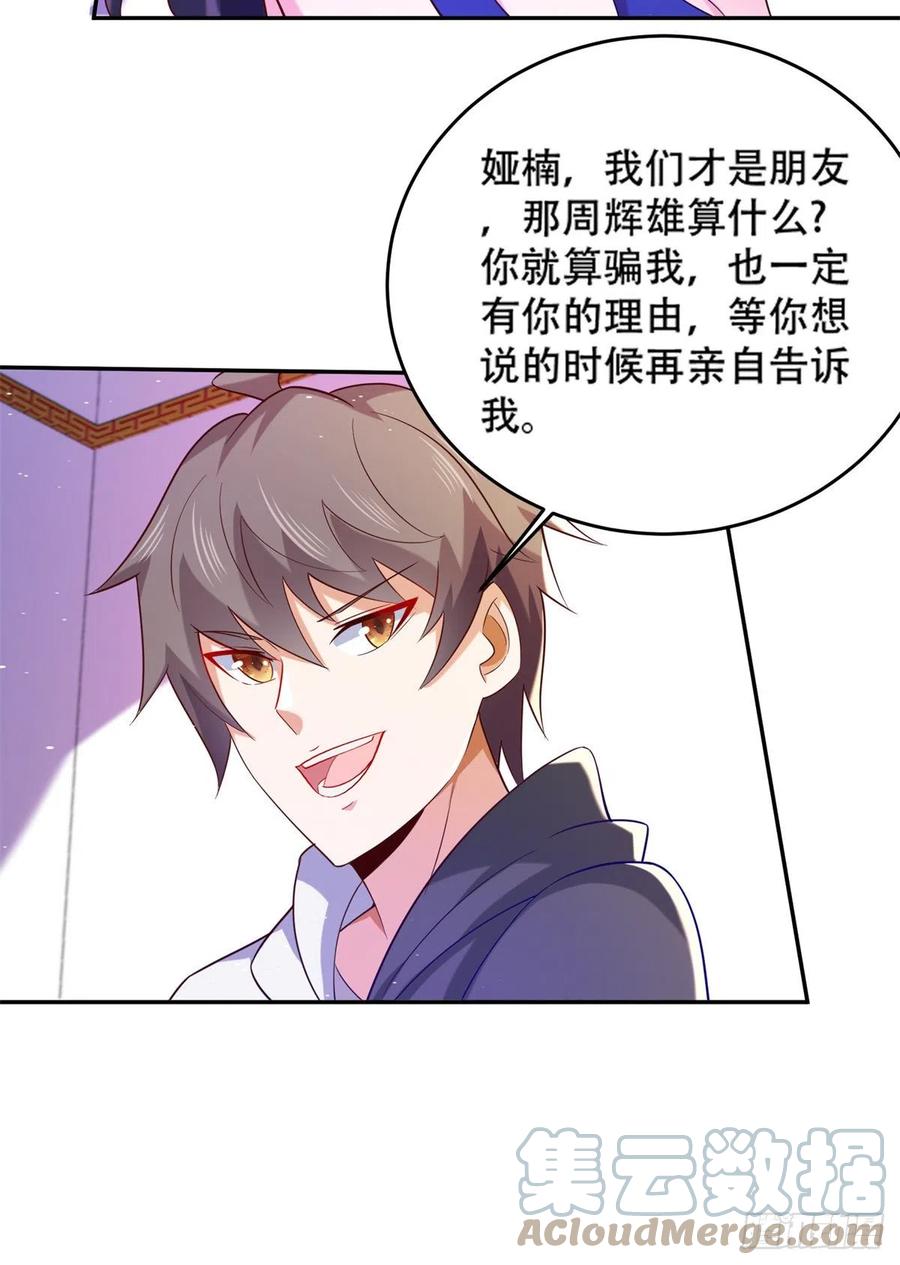 47 一日之限16