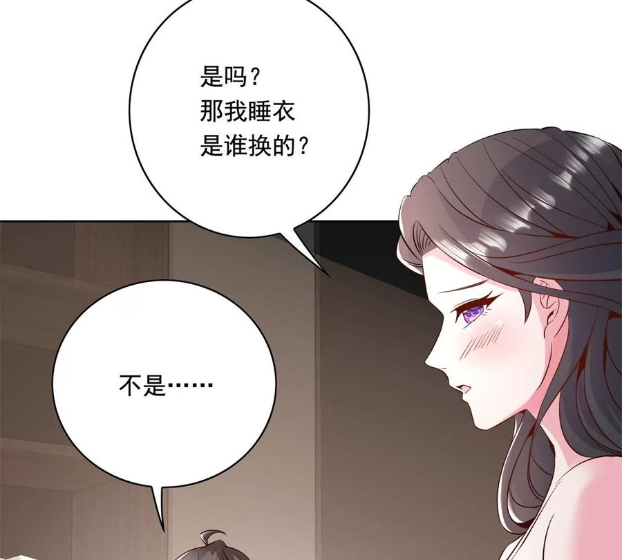 31 极品亲戚14