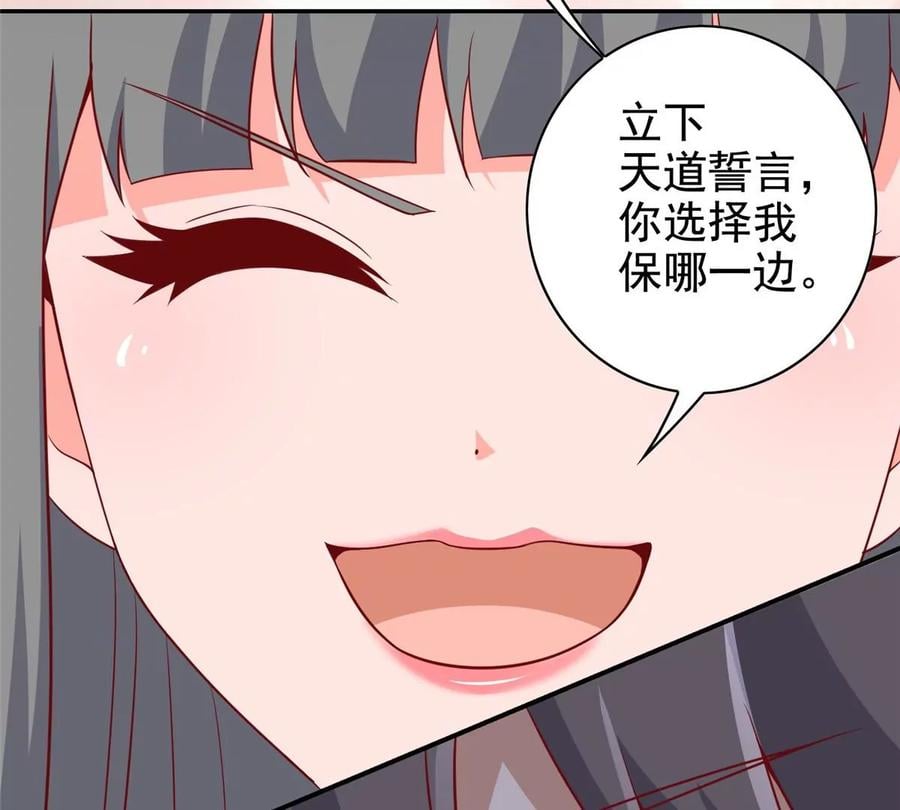 13 绑住！？98
