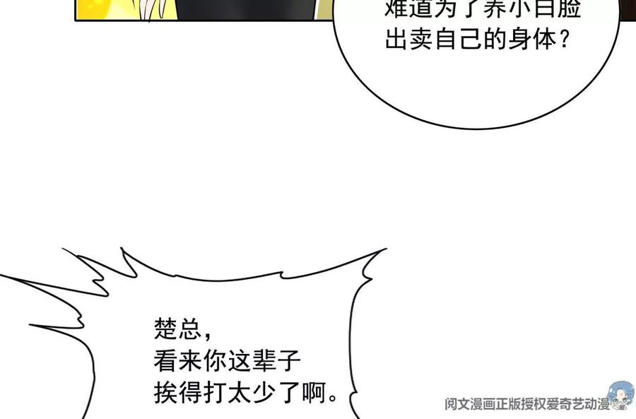 27 总有人眼皮子浅39