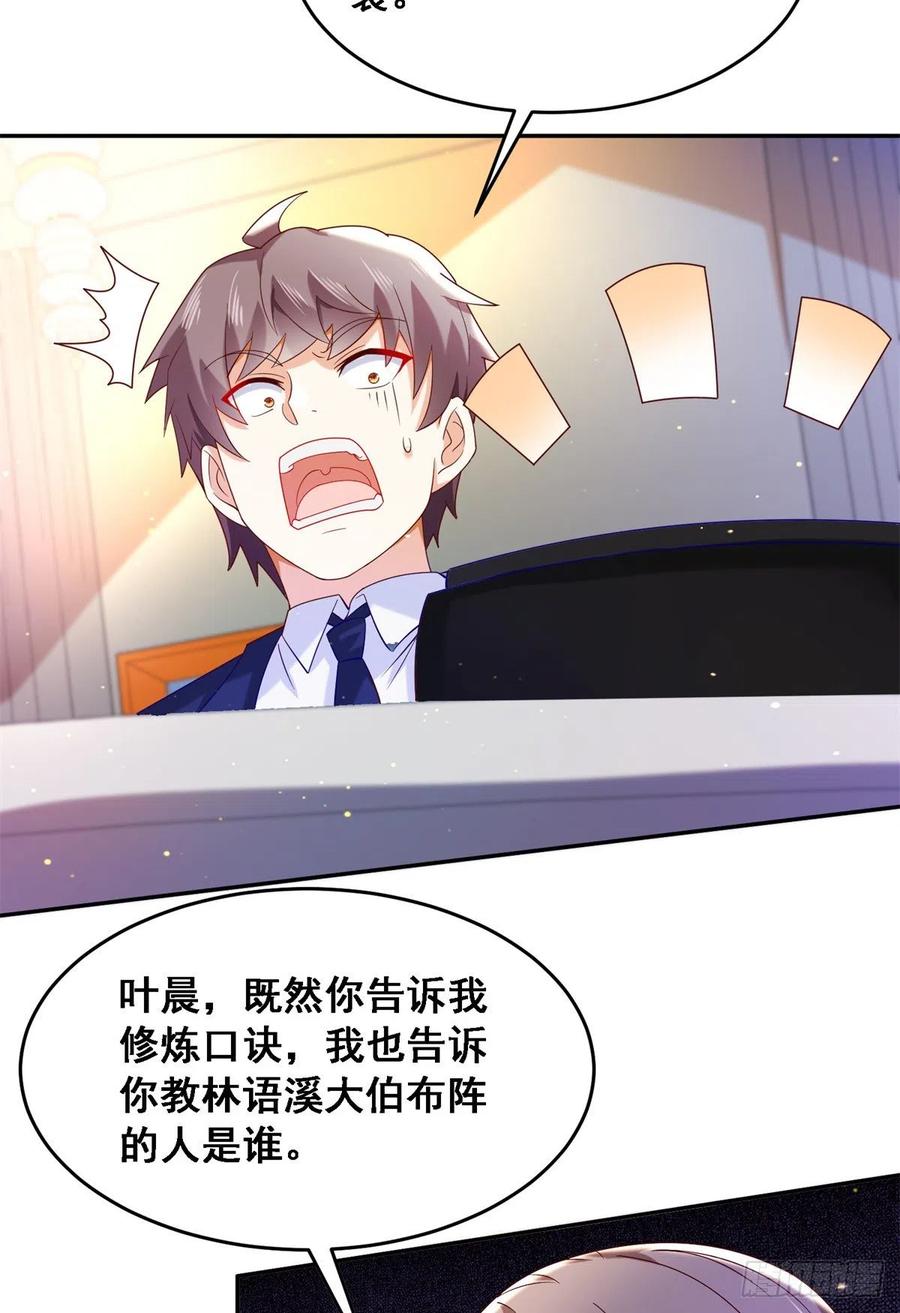 42 处处陷阱23