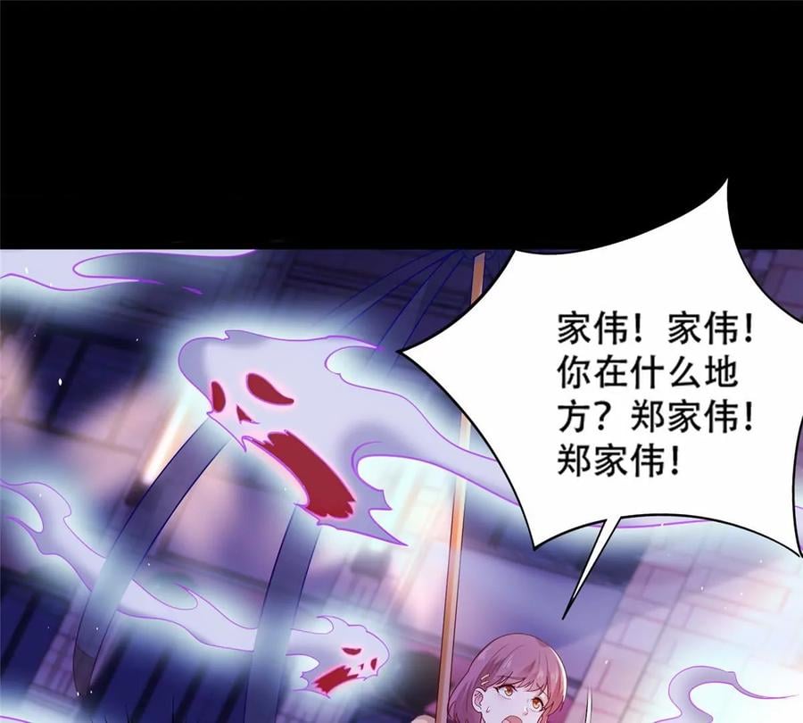 38 道炁能量66
